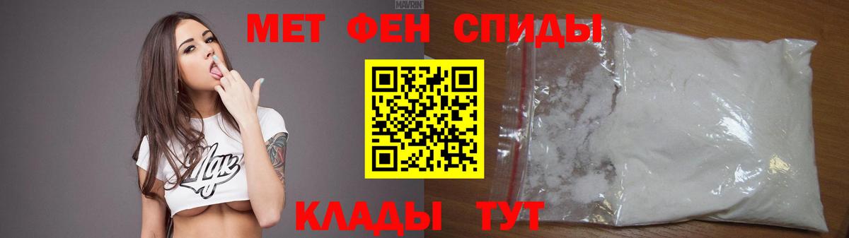 Каменск-Уральский  АМФ  Вход с VPN  АМФЕТАМИН VHQ 