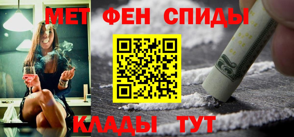 Амфетамин  Каменск-Уральский  АМФЕТАМИН VHQ 