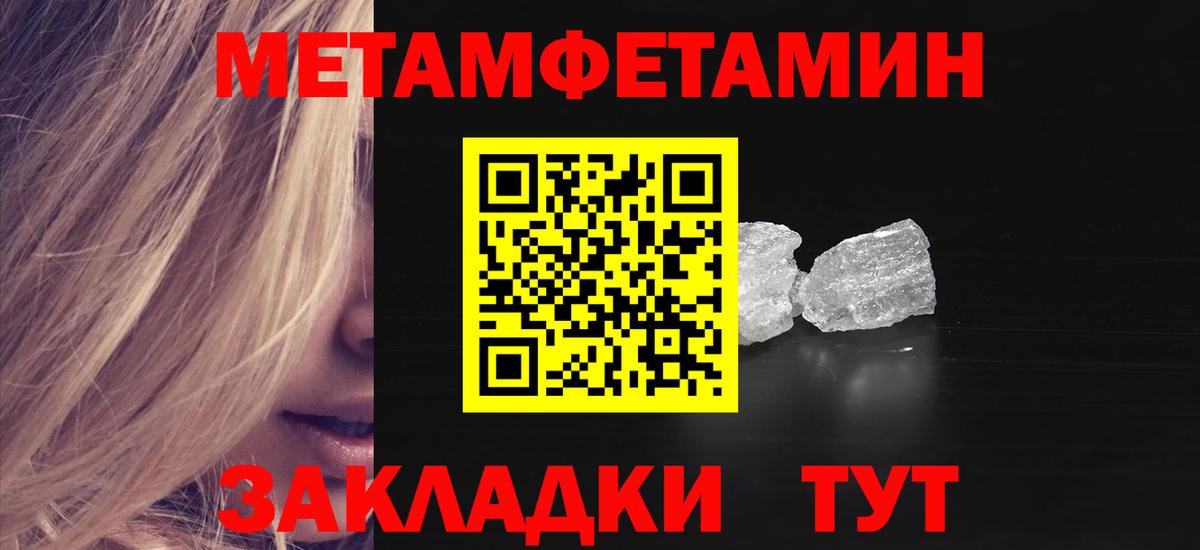 Amphetamine Premium Каменск-Уральский