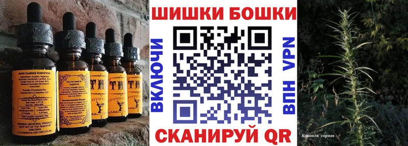 Печенье с ТГК марихуана купить закладку дарк нет формула Каменск-Уральский