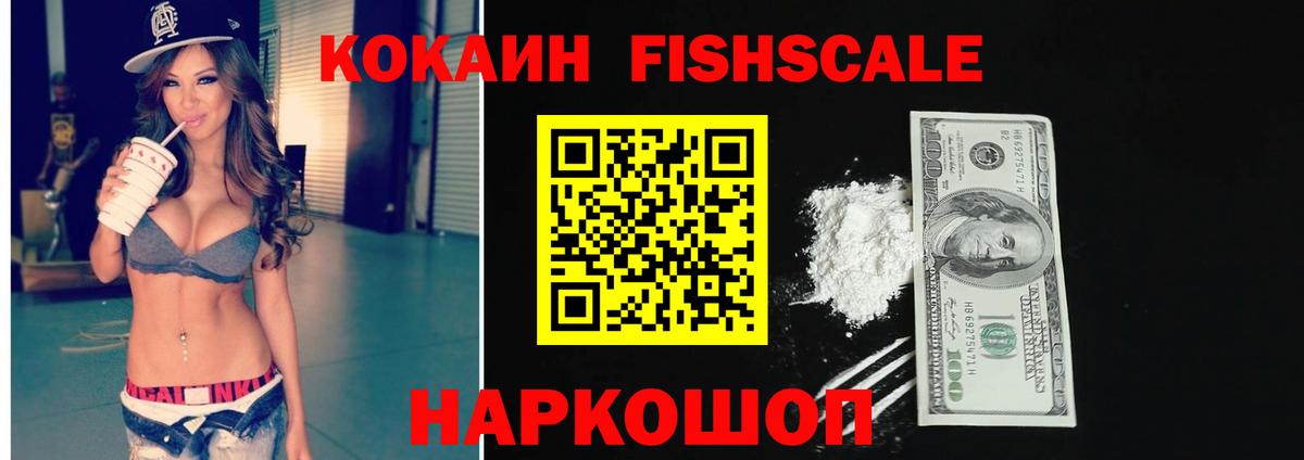 COCAIN Боливия  Вход с VPN  Cocaine Columbia  Каменск-Уральский 