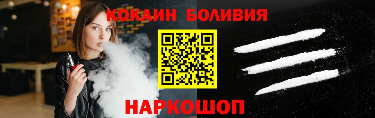 COCAIN 99% Каменск-Уральский