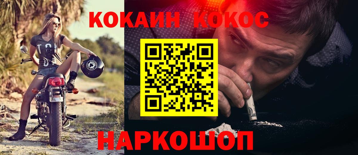 КОКАИН 99% Каменск-Уральский