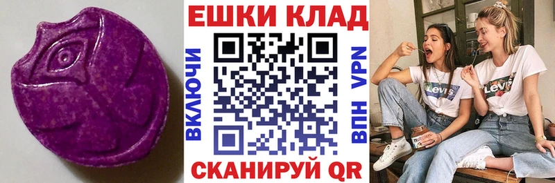 Экстази ешки что такое Каменск-Уральский