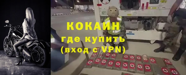 таблы Волосово