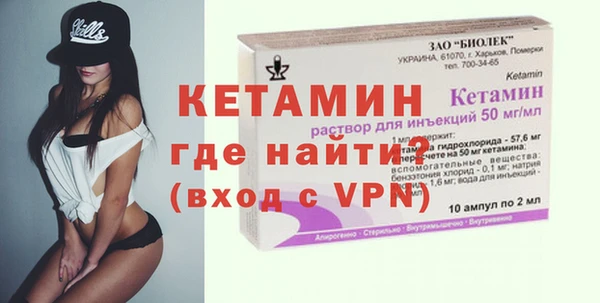 таблы Волосово