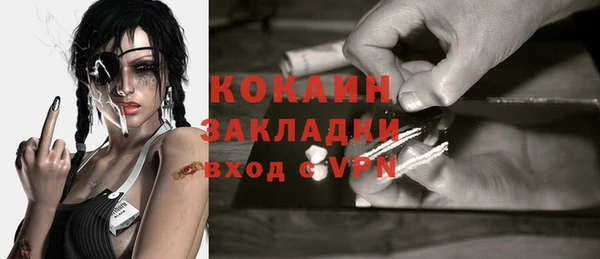 хмурый Володарск
