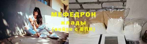 таблы Волосово