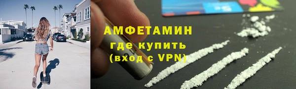 таблы Волосово