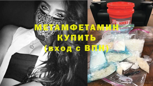 хмурый Володарск