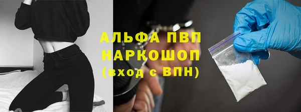 таблы Волосово