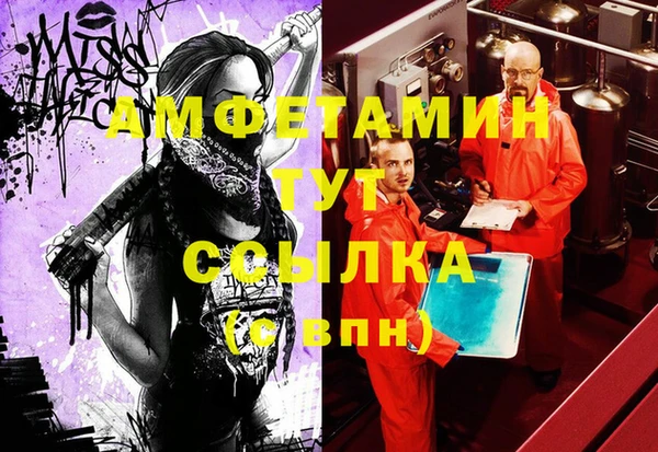 таблы Волосово