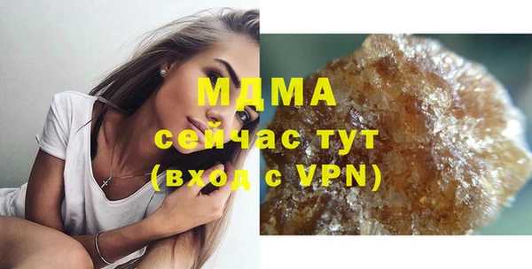 таблы Волосово