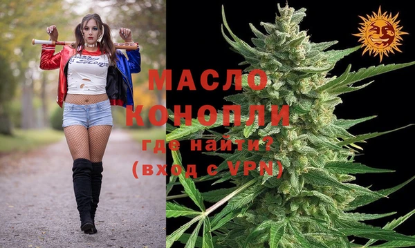 меф VHQ Зерноград