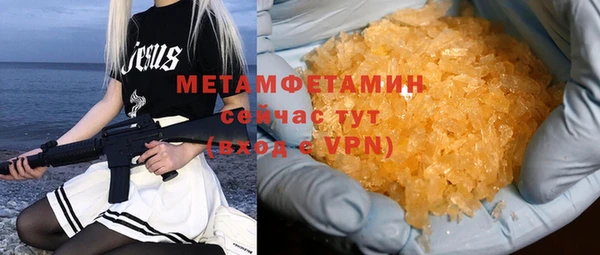хмурый Володарск