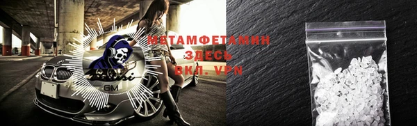 таблы Волосово