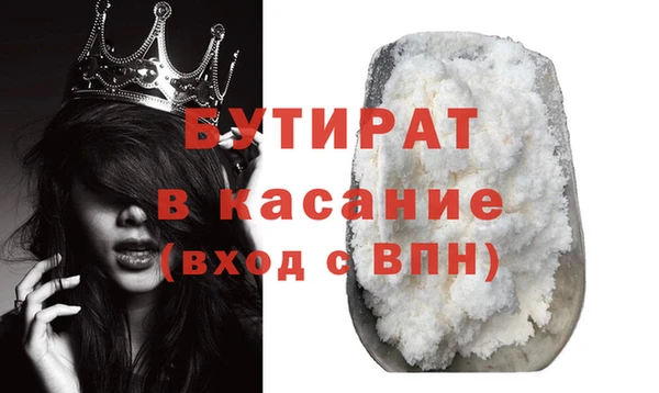 хмурый Володарск