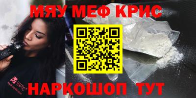 ALPHA PVP Бузулук
