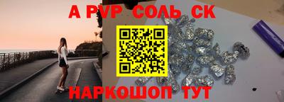 бутират Бузулук