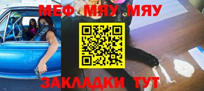 бутират Бузулук