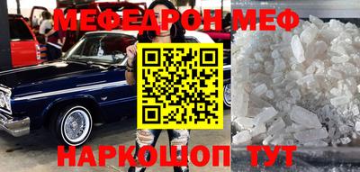 кокаин VHQ Будённовск