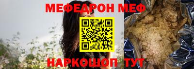 трава Будённовск