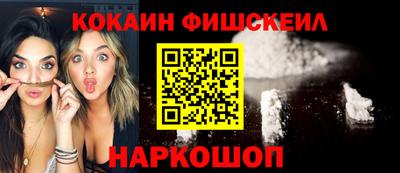 ALPHA PVP Бузулук