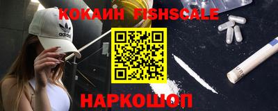 кокаин VHQ Будённовск