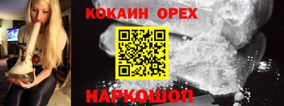 индика Бугуруслан