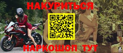 каннабис Бугуруслан