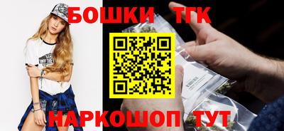 каннабис Бугуруслан