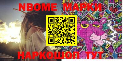 бутират Бузулук