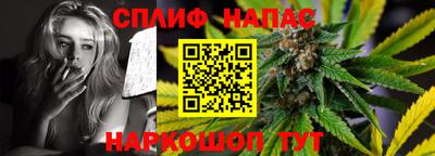 ALPHA PVP Бузулук