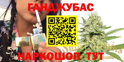 бутират Бузулук