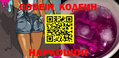 ALPHA PVP Бузулук
