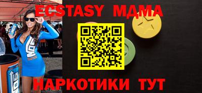 индика Бугуруслан