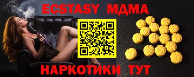 индика Бугуруслан