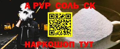 трава Будённовск