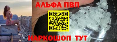 трава Будённовск