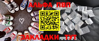 трава Будённовск
