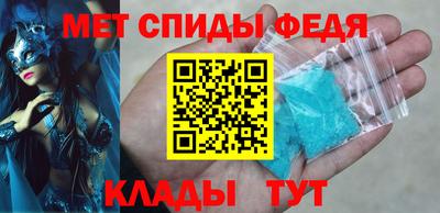 ALPHA-PVP Кунгур