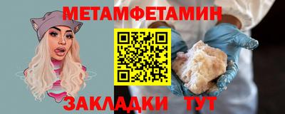 ALPHA PVP Бузулук