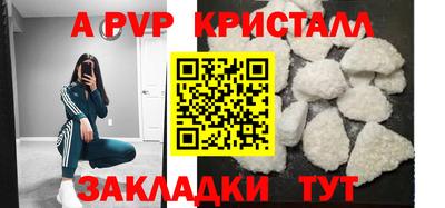 трава Будённовск