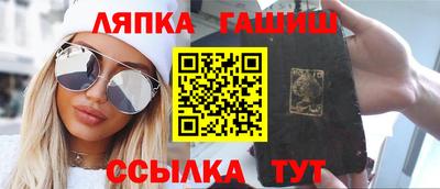 трава Будённовск