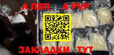 трава Будённовск