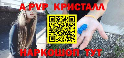 трава Будённовск