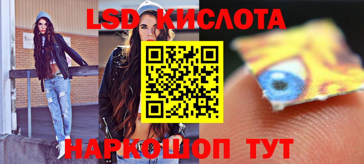 Лсд 25 экстази кислота  Вход с VPN  Каменск-Уральский 