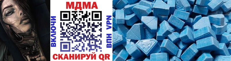 MDMA кристаллы  Каменск-Уральский 