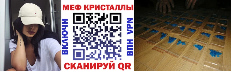 Мефедрон мука  Каменск-Уральский 