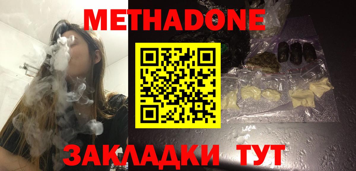МЕТАМФЕТАМИН  Вход с VPN  Каменск-Уральский  МАРИХУАНА  Меф МЯУ МЯУ кристаллы  NBOMe  COCAIN  ЭКСТАЗИ  Альфа ПВП СОЛЬ  